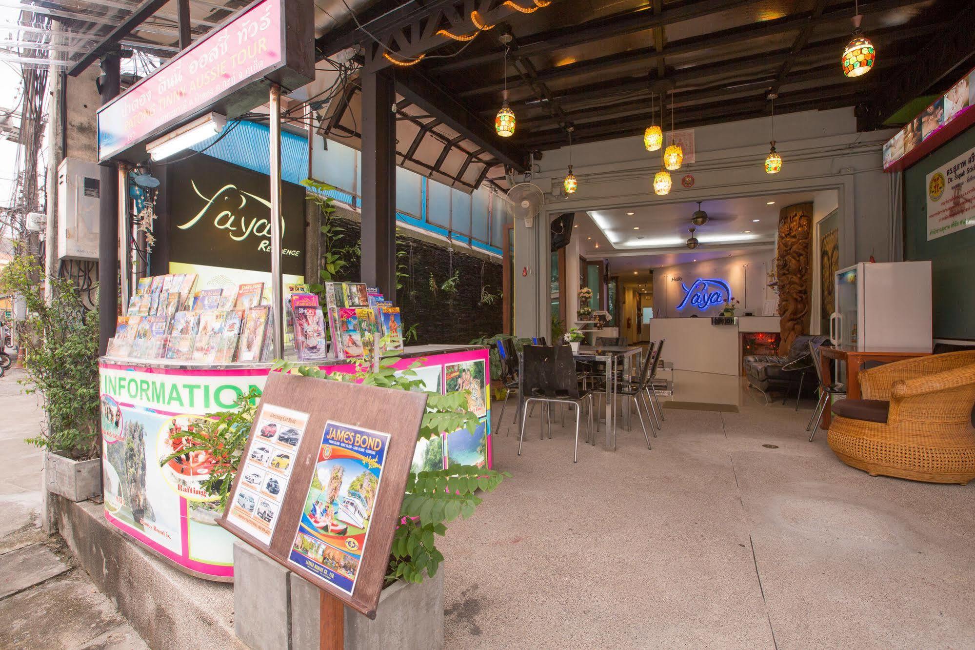 Hip Yaya Residences パトン エクステリア 写真